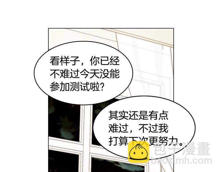 番外56 我们的秘密3