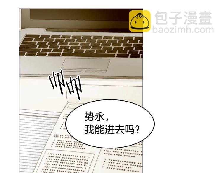 番外56 我们的秘密31