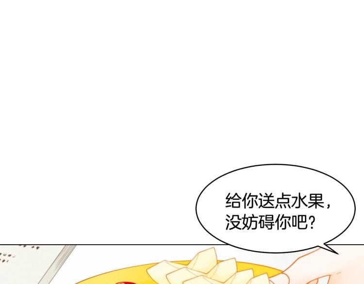 番外56 我们的秘密34