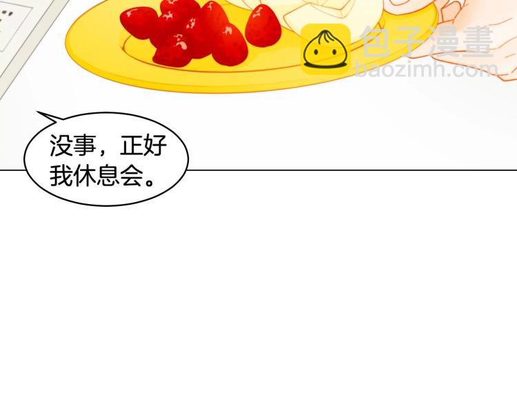 番外56 我们的秘密35
