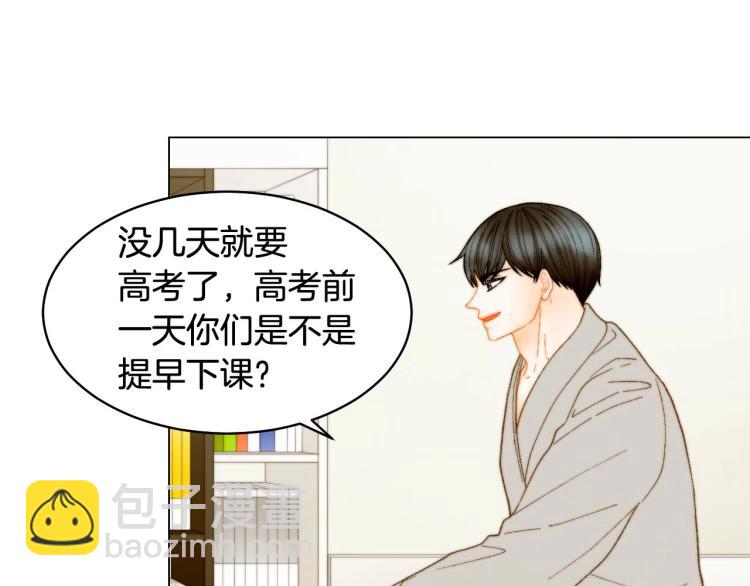 番外56 我们的秘密36