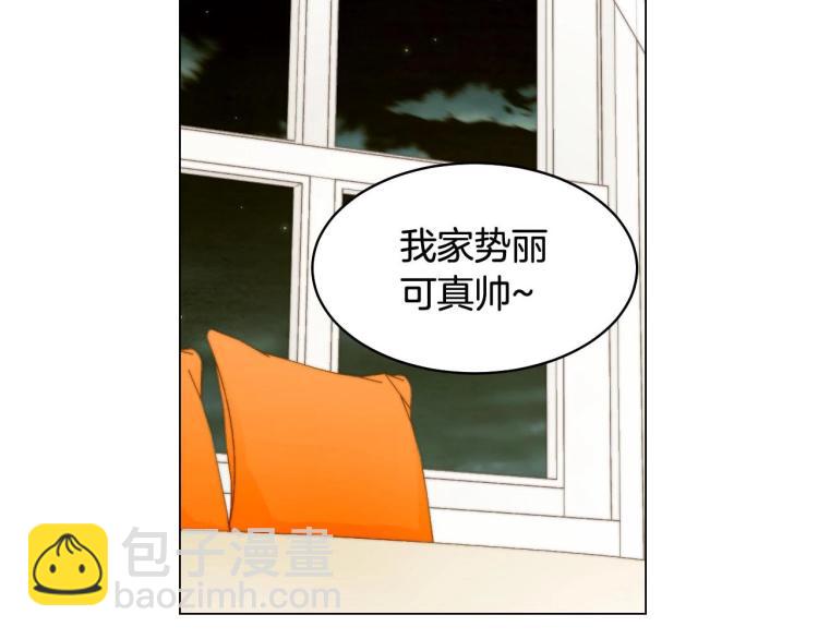 番外56 我们的秘密4