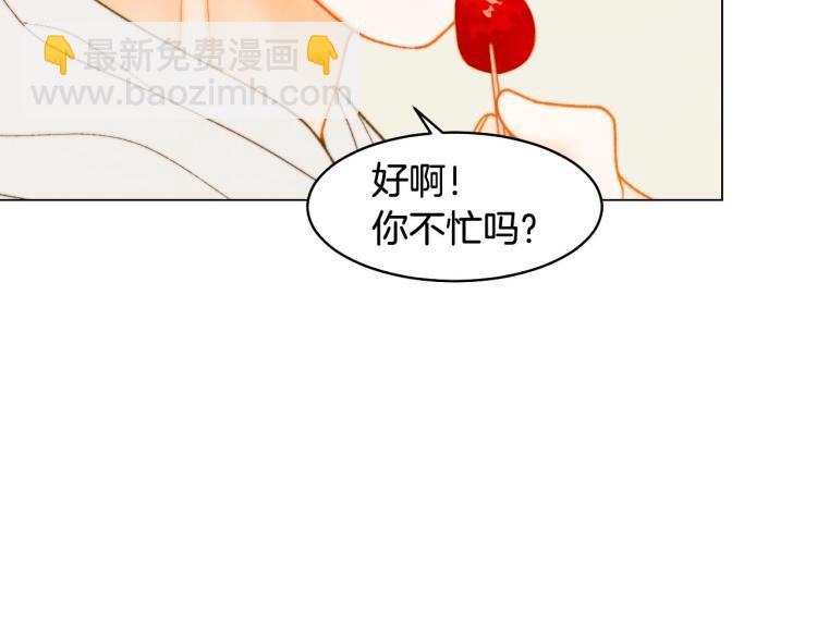 番外56 我们的秘密41