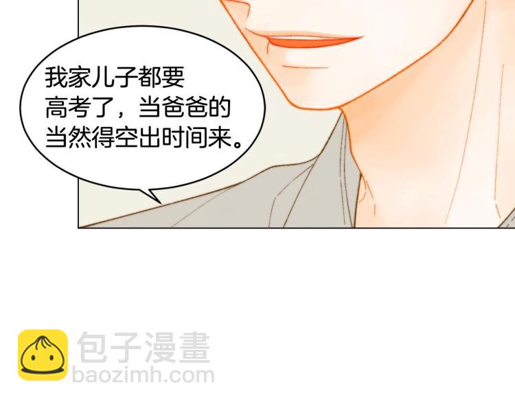 番外56 我们的秘密45