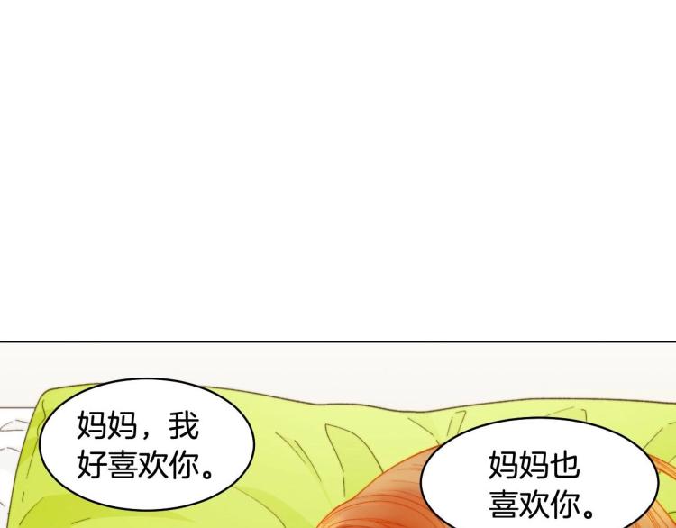 番外56 我们的秘密5