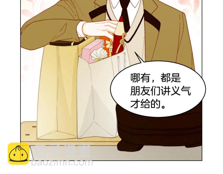 番外56 我们的秘密56