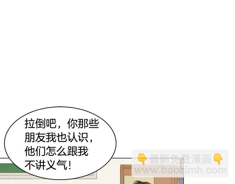 番外56 我们的秘密57