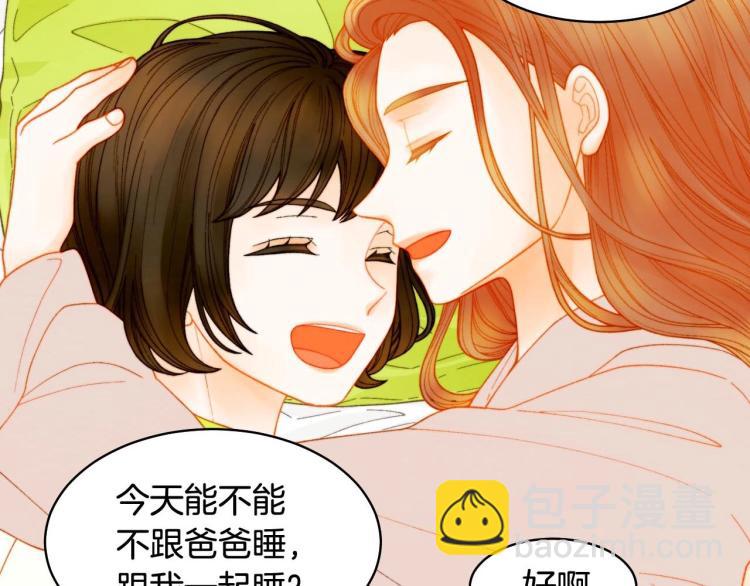番外56 我们的秘密6