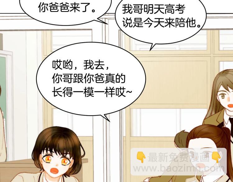 番外56 我们的秘密61