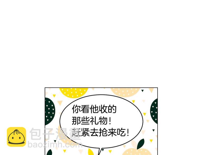 番外56 我们的秘密63