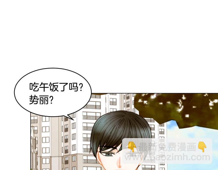 番外56 我们的秘密67