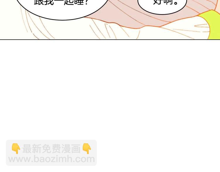 番外56 我们的秘密7