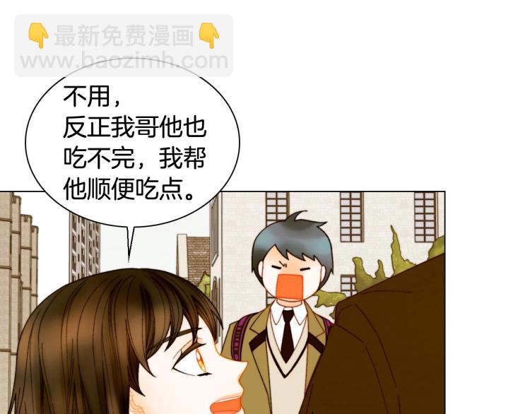 番外56 我们的秘密71