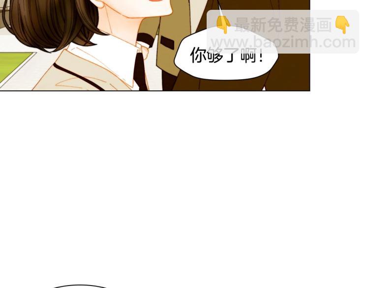 番外56 我们的秘密72