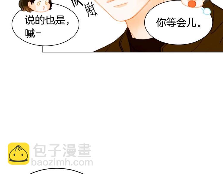 番外56 我们的秘密74