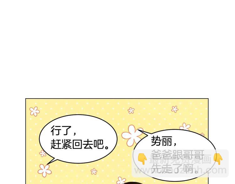 番外56 我们的秘密78