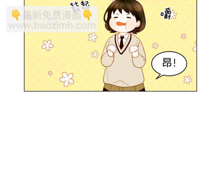 番外56 我们的秘密79