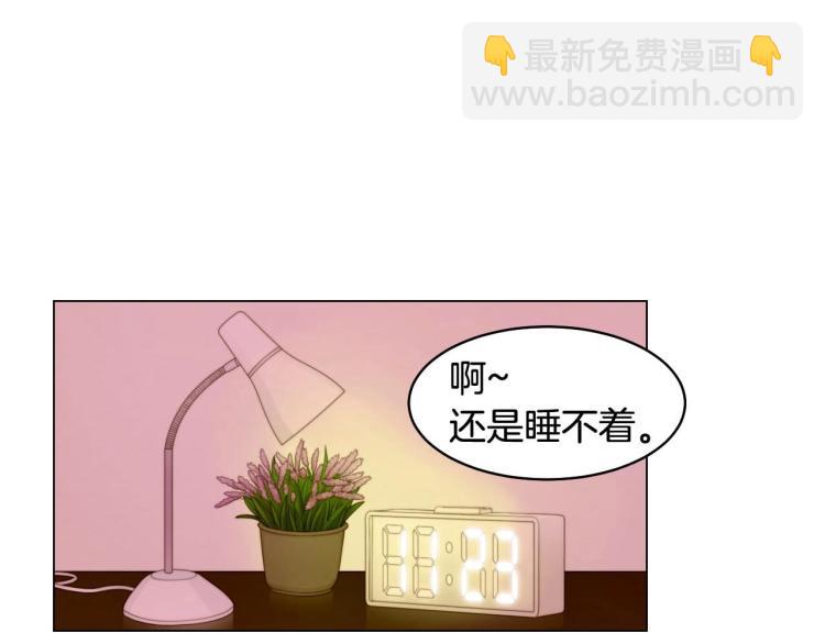 番外56 我们的秘密8