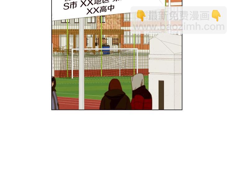 番外56 我们的秘密82