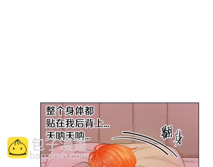 番外56 我们的秘密9