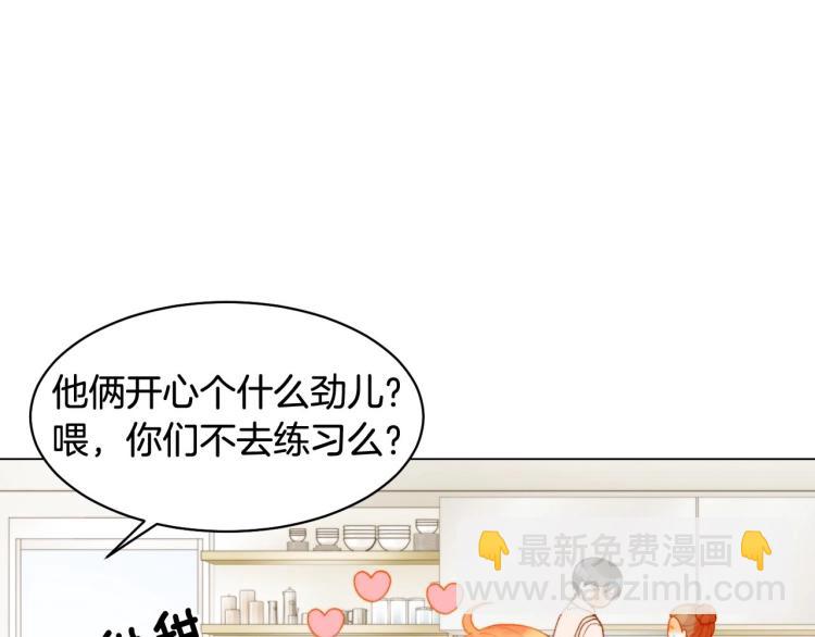 番外56 我们的秘密91