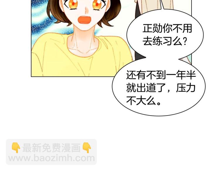 番外56 我们的秘密94