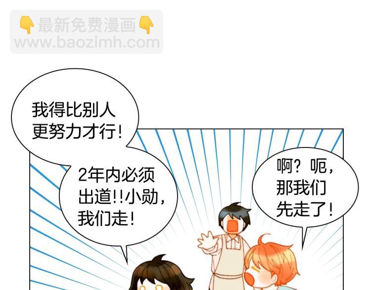 番外56 我们的秘密97