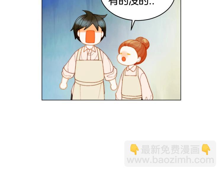 番外56 我们的秘密99