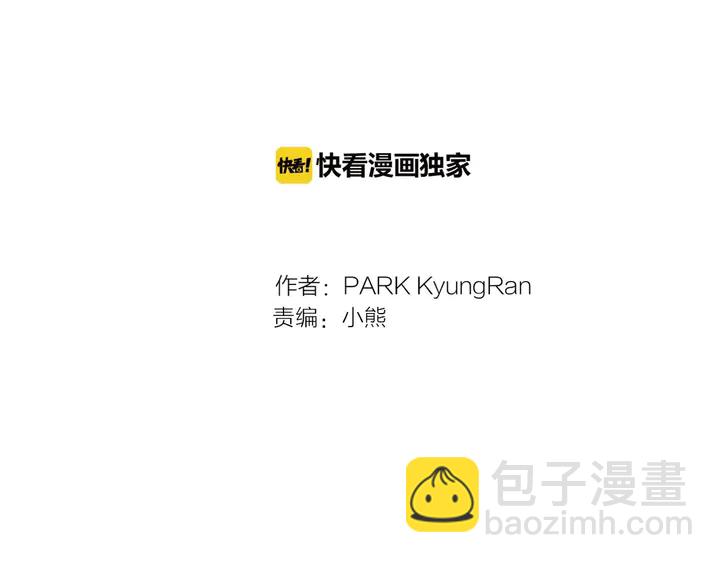 特别篇3 可爱势永的即将退伍1