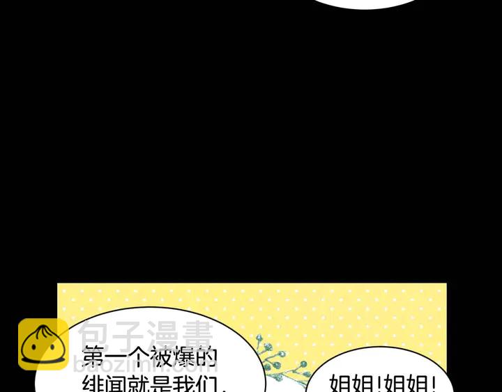 特别篇3 可爱势永的即将退伍10