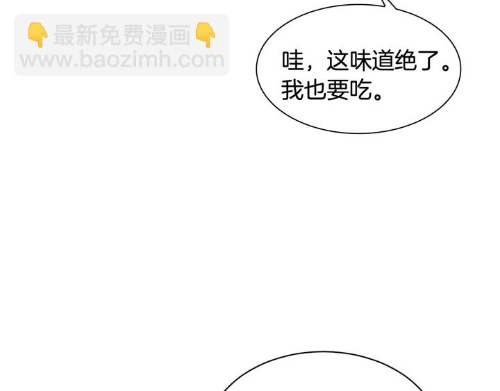特别篇3 可爱势永的即将退伍109