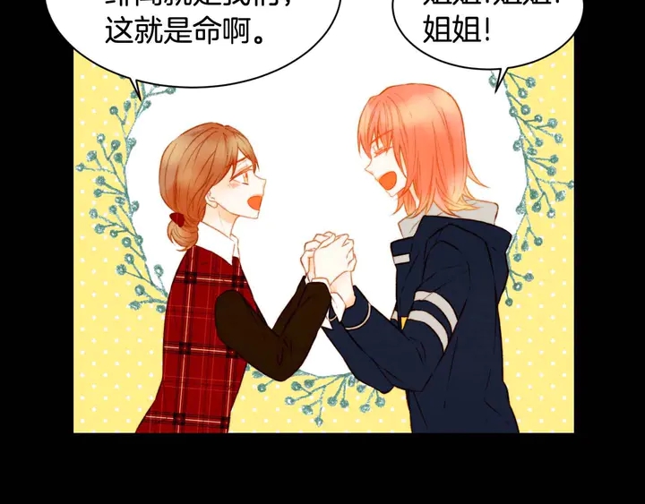 特别篇3 可爱势永的即将退伍11