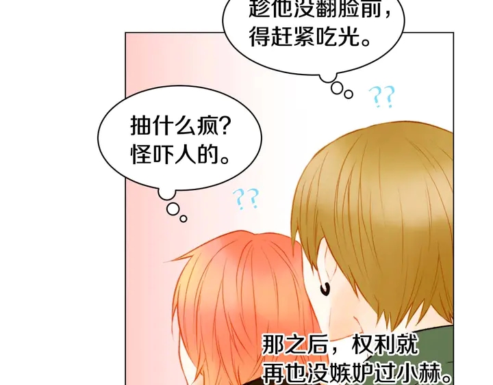 特别篇3 可爱势永的即将退伍112