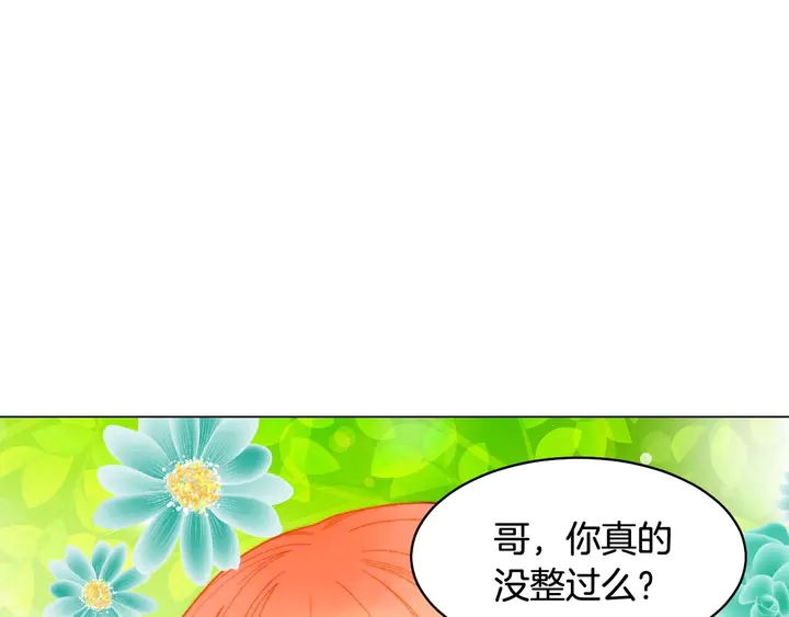 特别篇3 可爱势永的即将退伍115