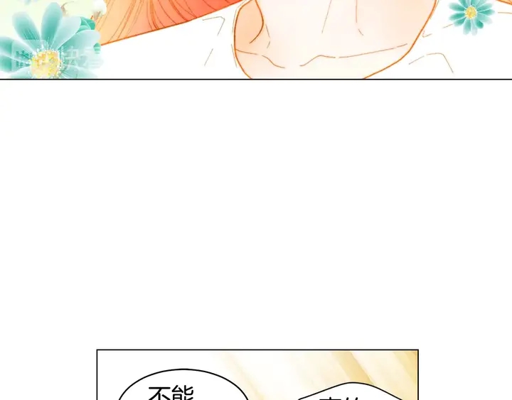 特别篇3 可爱势永的即将退伍117