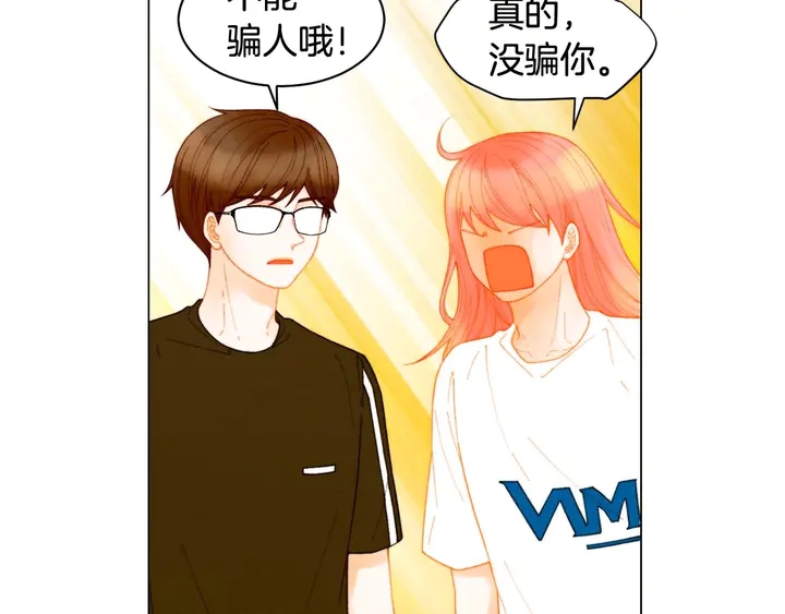特别篇3 可爱势永的即将退伍118