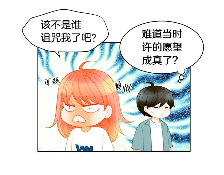 特别篇3 可爱势永的即将退伍123