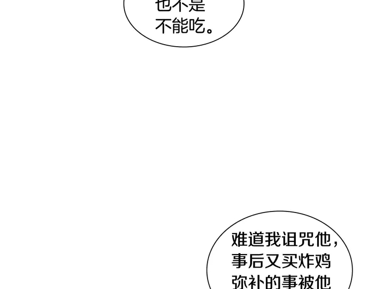 特别篇3 可爱势永的即将退伍131