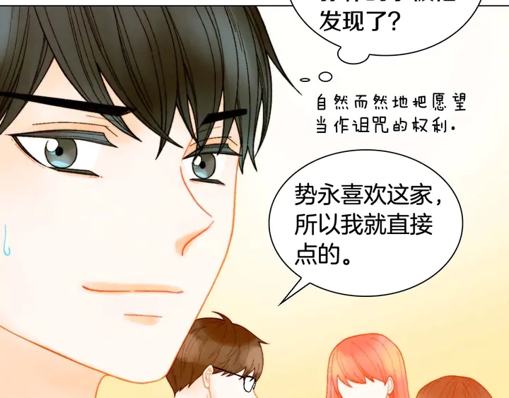特别篇3 可爱势永的即将退伍132