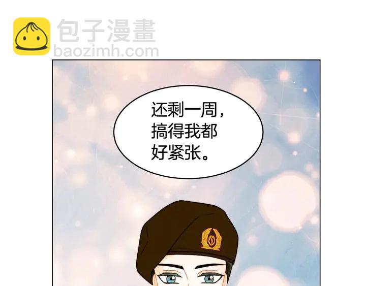 特别篇3 可爱势永的即将退伍134