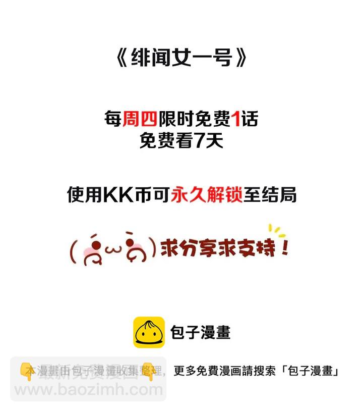特别篇3 可爱势永的即将退伍139