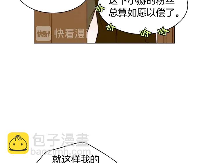 特别篇3 可爱势永的即将退伍21