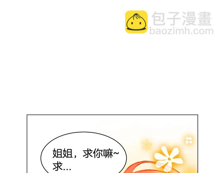 特别篇3 可爱势永的即将退伍23