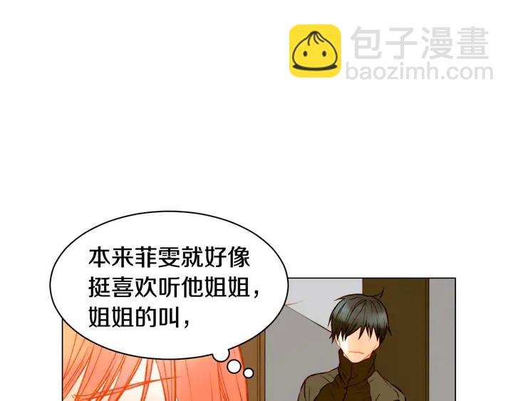 特别篇3 可爱势永的即将退伍26