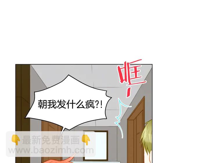 特别篇3 可爱势永的即将退伍34
