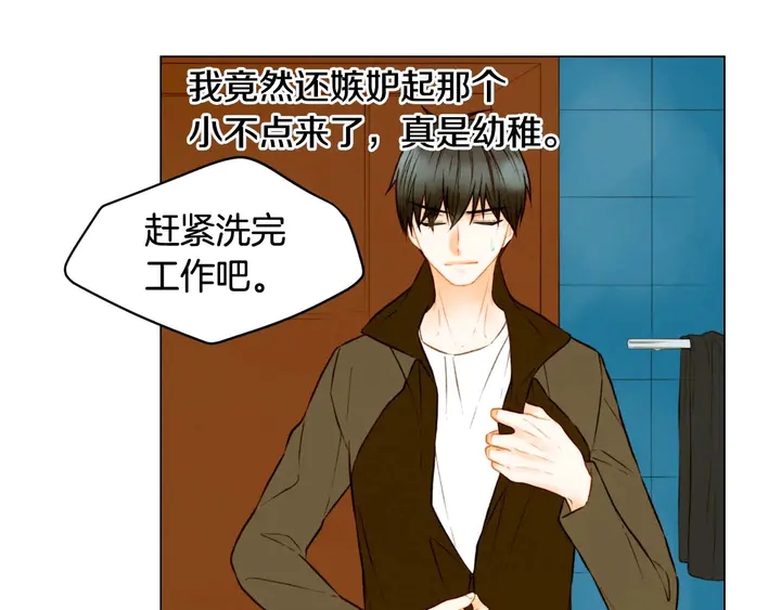 特别篇3 可爱势永的即将退伍36
