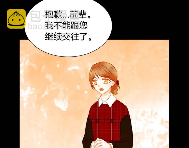 特别篇3 可爱势永的即将退伍4