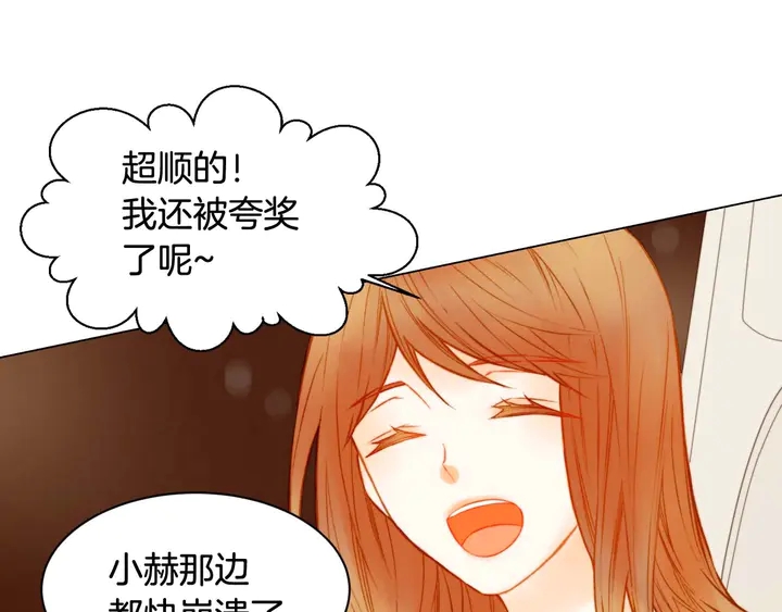 特别篇3 可爱势永的即将退伍50