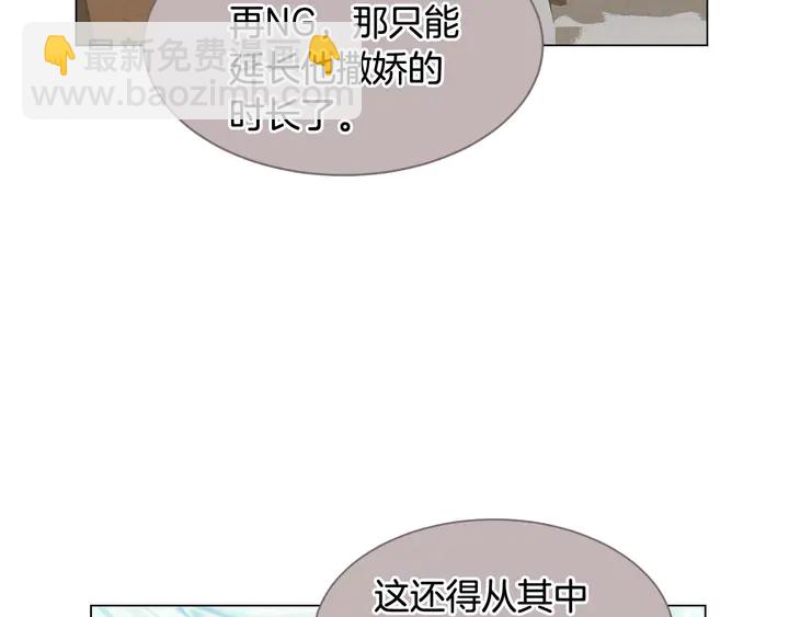 特别篇3 可爱势永的即将退伍53