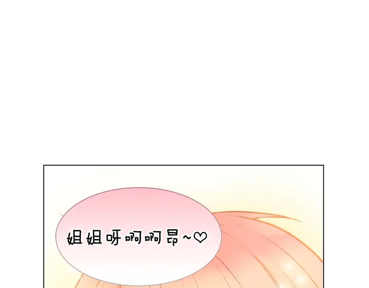 特别篇3 可爱势永的即将退伍55